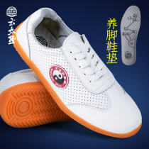 Yun Tai Chi new foot-raising Tai Chi shoes massage health soft leather martial arts sports shoes summer hollow breathable