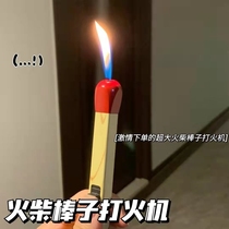 Small Red Book Co-Style Matchstick Lighter Creative Personality Cute Internet Red Home Kitchen Gas Stove Ignition Gun