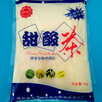Sweet and sour tea 1000g Two bags of edible grains to make hot and cold drinks Northeast taste bean juice Twin Cities specialty
