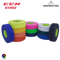 2020 United States RENFREW ice hockey stick tape Ice hockey racket tail tape Non-sticky non-sticky glove friction