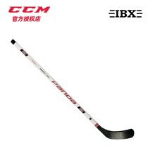 New IBX childrens ice hockey club wooden hockey stick land ice club beginner Roller Skating Club