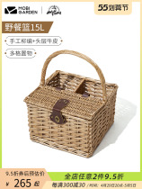 Mugao flute exquisite camping portable wicker storage basket outing outing rattan with cover food picnic basket