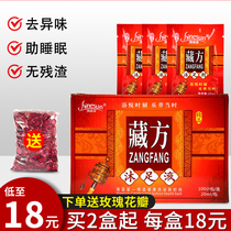 wormwood wormwood leaf ginger saffron foot foot bath bag for men and women to dispel cold dampness and warm palace ginger to remove dampness and help sleep