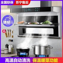 Home good wife range hood Home kitchen large suction range hood Warm dish range hood gas stove set