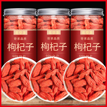 Chinese wolfberry tea official flagship store Ningxia super wild authentic dry black Gougou Berry male kidney wholesale 500g
