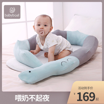 babyboat Small crocodile portable bed Medium bed Baby crib Newborn bed Bionic bed Anti-pressure