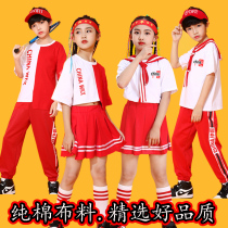 Childrens cheerleading clothing Primary school Childrens Games group performance class clothes male and female child cheerleaders to perform pure cotton