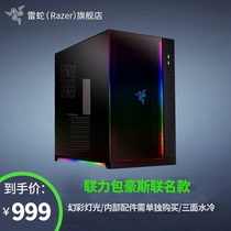 Thunder Bauhaus-O11 Tower Magic Color RGB computer case (Lei Yun 3 double-sided glass)