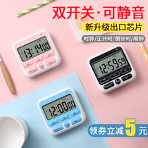Electronic timer regularly reminds students to learn to do postgraduate entrance examination and do questions kitchen mute alarm clock stopwatch time management