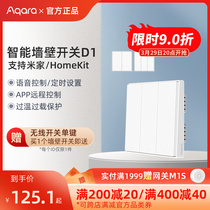 Aqara Green Rice Smart Wall Switch d1 Access MijiaAPP Remote Control Little Love Classmate Voice Control Panel