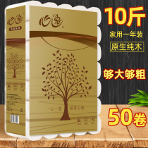10 Jin huge amount of coreless roll paper household toilet paper towel soluble toilet paper wood pulp baby toilet paper practical