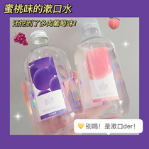bop fresh fruit mouthwash portable sterilization oral clean fresh breath remove bad breath persistent men and women