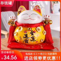 Thirty the same money cat piggy bank savings pot small ornaments open gift shop Japanese home living room