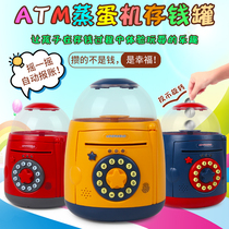 The piggy bank is not desirable. Childrens savings box password box only enters the net red creative large capacity 61 gift