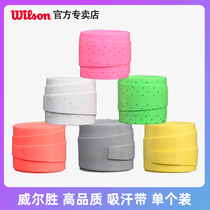 wilson suction belt tennis racket wilson Shengson special hand glue wrap sticky frosted badminton sweat ping pong