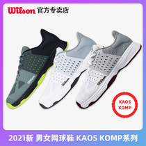 2021 wilsonwilson tennis shoes mens and womens professional competition training sports non-slip wear-resistant breathable cushioning summer