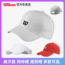 wilson wilson tennis hat mens and womens sun visor empty top sports hat equipment outdoor sun duck tongue