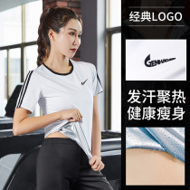 Sweat clothing womens suit sports short sleeve T-shirt sweating trousers yoga clothing outdoor fitness fever white sweat clothing