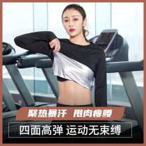 Sweat clothing womens suit large size fitness jacket sweat clothing yoga clothing running sports short sleeve gym sweat clothing