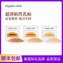 The United States bsix Bristols 6 Nippies Skin silica gel ultra-thin invisible seamless underwear chest milk paste