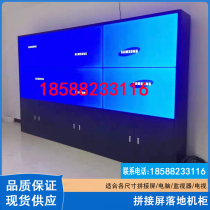 Liquid crystal 55 inch splicing screen floor enclosure monitoring TV wall bracket display front maintenance hydraulic wall-mounted bracket