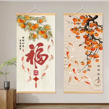 新中式玄关装饰画福字锦鲤走廊挂画-新中式玄关装饰画福字锦鲤走廊挂画
