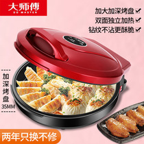 Big Masters electric cake pan Home Double-sided heating branded pancake pan Automatic power cut up to deepen the baking machine cake stall
