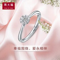  Lettering Chow Tai Fook 18K gold diamond ring Show diamond diamond ring Female U(variety)gift selection