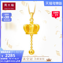 Chow Tai Fook to the United States Crown Gold Pendant