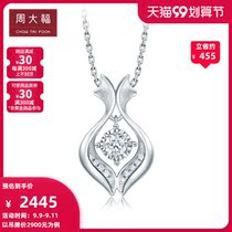 Chow Tai Fook Underwater World Series Pisces 18K Gold Diamond Pendant U177617 Preferred Gift