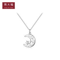 New Years Eve Gifts Chow Tai Fook Jewelry Moon Star River 925 Silver Necklace AB40050