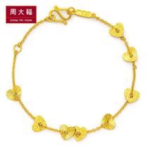 Chow Tai Fook Heart Flower Flower Full Gold Bracelet Pricing 138 yuan F (a variety of) selected