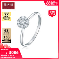 Chow Tai Fook Pet Series Happy coronation crown group set 18K diamond ring U182141 Gift