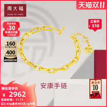 Chow Tai Fook Dafu Red Series An Gold Bracelet Pricing EOF295 Gift