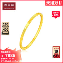 New Chow Tai Fook jewelry love 520 gold gold bracelet pricing F222350