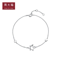 New Chow Tai Fook Jewelry Maple Leaf PT950 Platinum Bracelet PT162580 Gift Selection