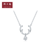 Chow Tai Fook Jewelry Christmas Antlers PT950 Platinum Necklace Pendant PT162575 Gift Free