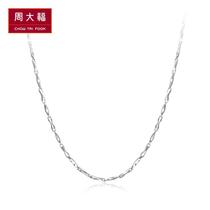 New Chow Tai Fook Jewelry PT950 Platinum Chain Necklace Multiple optional gift selection
