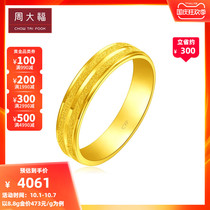 New Chow Tai Fook jewelry line gold ring pricing F196852 selection