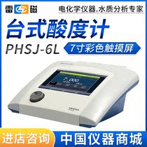 Shanghai Lei Magnetic PHSJ-6L Benchtop pH Meter pH Meter E-201-L Type pH Composite Electrode