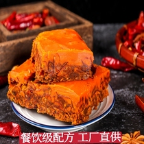 Chongqing hot pot base material Butter slightly spicy floating perfume boiled fish and vegetables skewers Commercial hot pot material specialty square 500g