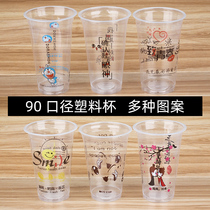 90 caliber disposable milk tea plastic cup with lid fruit fishing grass cold drink juice Soybean Milk Cup