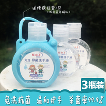 Cat beard no-wash antibacterial hand sanitizer cute portable package sterilization and condensation children can use 35ml × 3 bottles