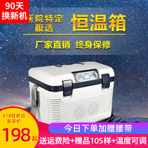 Furijie 37 degree peritoneal dialysis fluid constant temperature peritoneal dialysis fluid constant temperature peritoneal heating package car household incubator