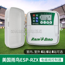 American Rainbird intelligent controller Garden irrigation automatic watering watering device Park lawn timed sprinkler cooling