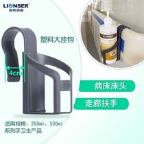 Hand sanitizer fixed bracket hand sanitizer adhesive hook put hand sanitizer rack disposable hand sanitizer rack adhesive hook