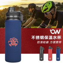  Lanye outdoor mountaineering stainless steel sports water cup Bicycle kettle thermos cup Female male student portable water cup