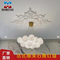 French plaster lamp ceiling European line corner flower wall flower ceiling Wall Flower ceiling custom-made