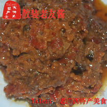 Commercial Old Friends Sauce Guangxi Special Products Bulk Bucket Old Friends Sauce Old Friends Sauce Old Friends Sauce Old Friends Sauce Old Friends Sauce Old Friends Sauce