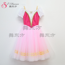 Dance Oriental Giselle cant hold her daughter Coppelia ballet maxi tutu performance childrens adult